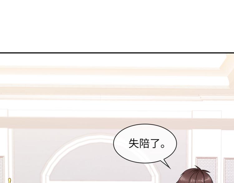 第27话 不许你受委屈58
