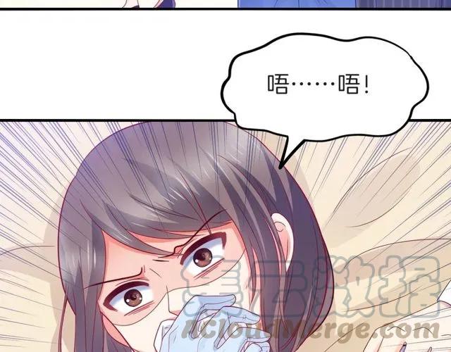 第84话 你要是再敢动她！45
