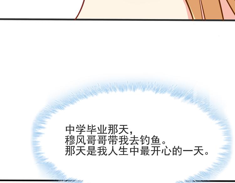 第18话 做你想做的事情77