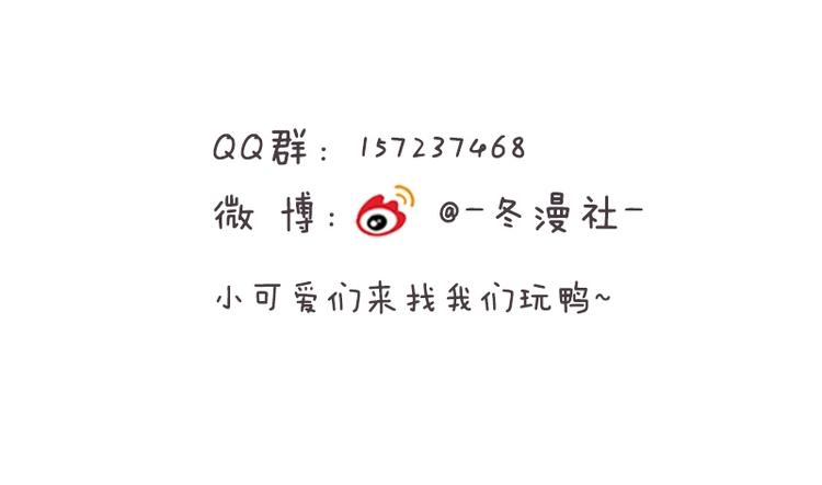 第39话 我来救你！70