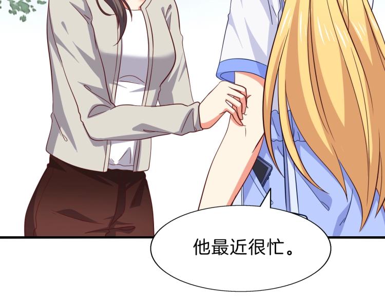 第51话 加倍奉还56
