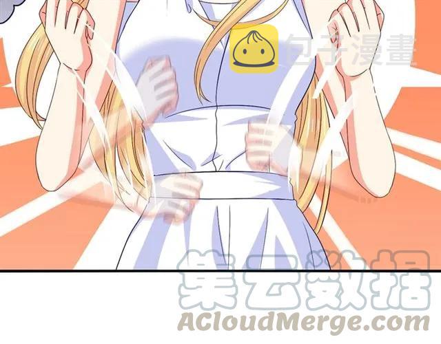 第54话 真好哄21