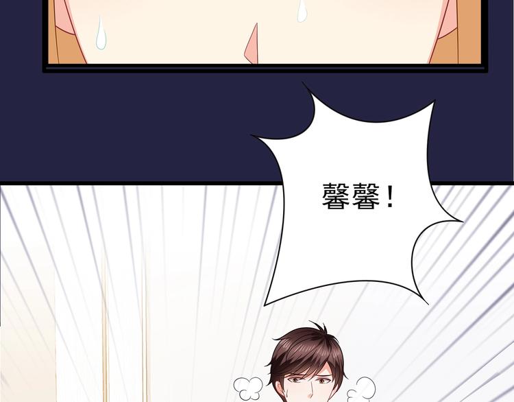 第39话 我来救你！19