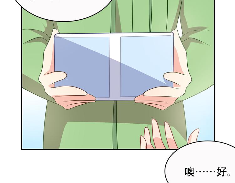 第34话 多生几个孩子50