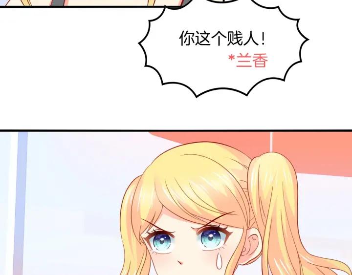 第58话 你不配26
