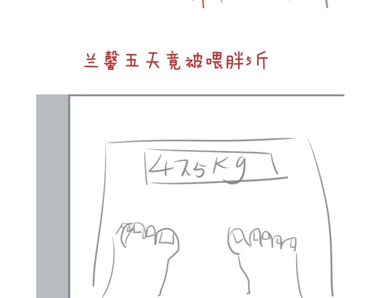 第41话 你过得好吗？66