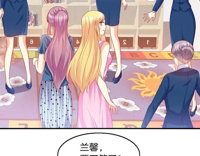 第71话 敢欺负我的人？13