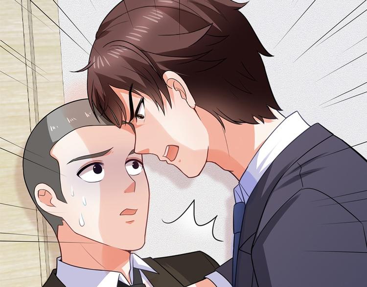 第21话 别惹我！96
