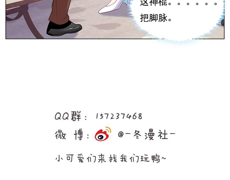 第33话 傻乎乎的小猪71