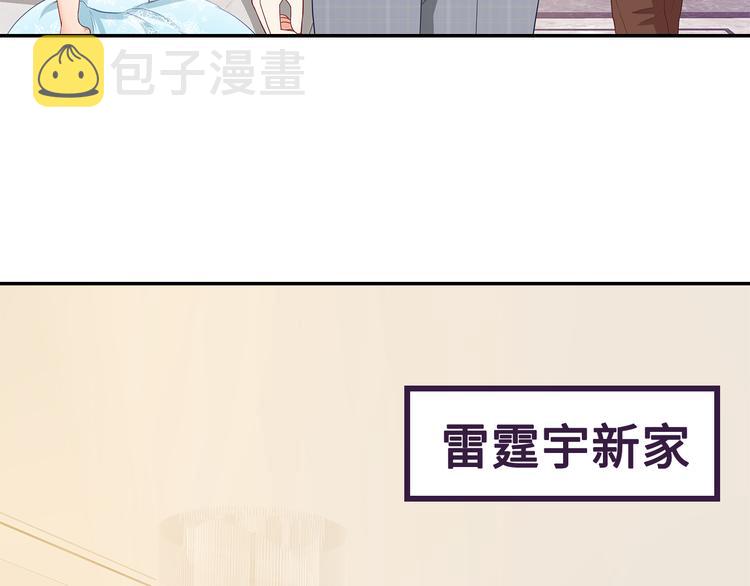 第34话 多生几个孩子40