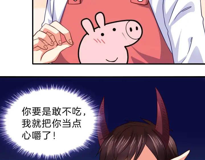 第53话 怀孕了！？47