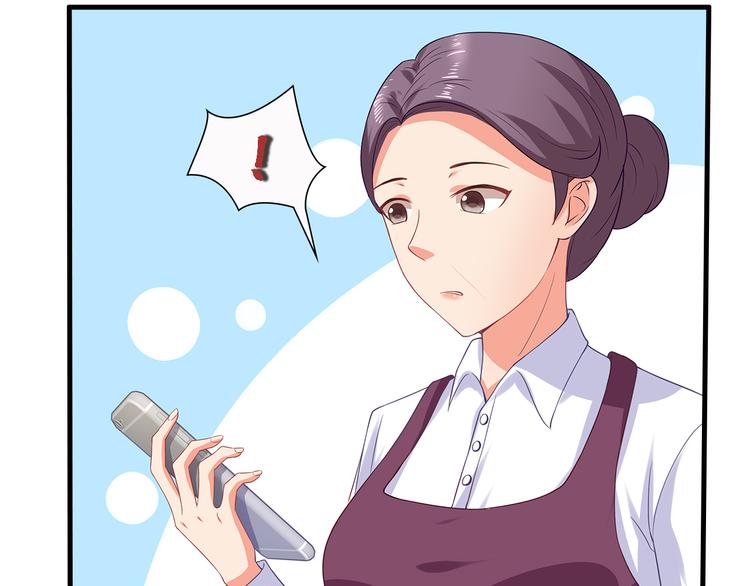 第14话 总裁吃醋闹脾气50