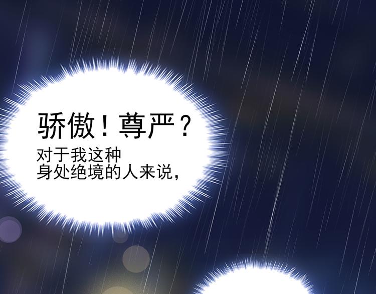 第5话 证明你爱我！65