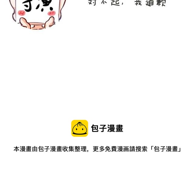第69话  总裁的男友力92