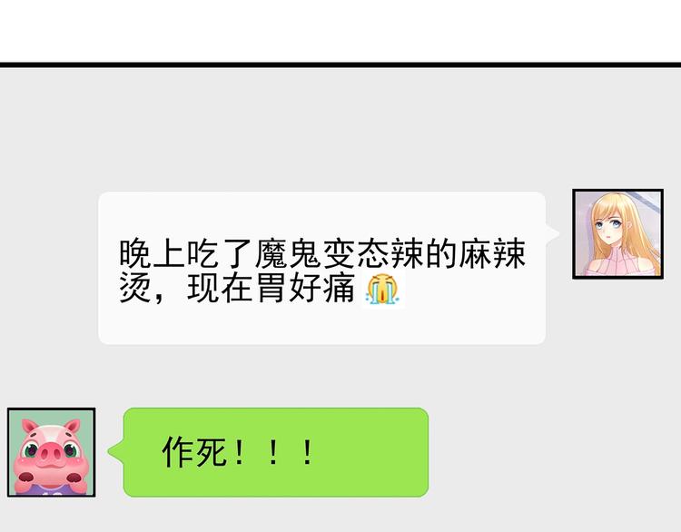 第39话 我来救你！5
