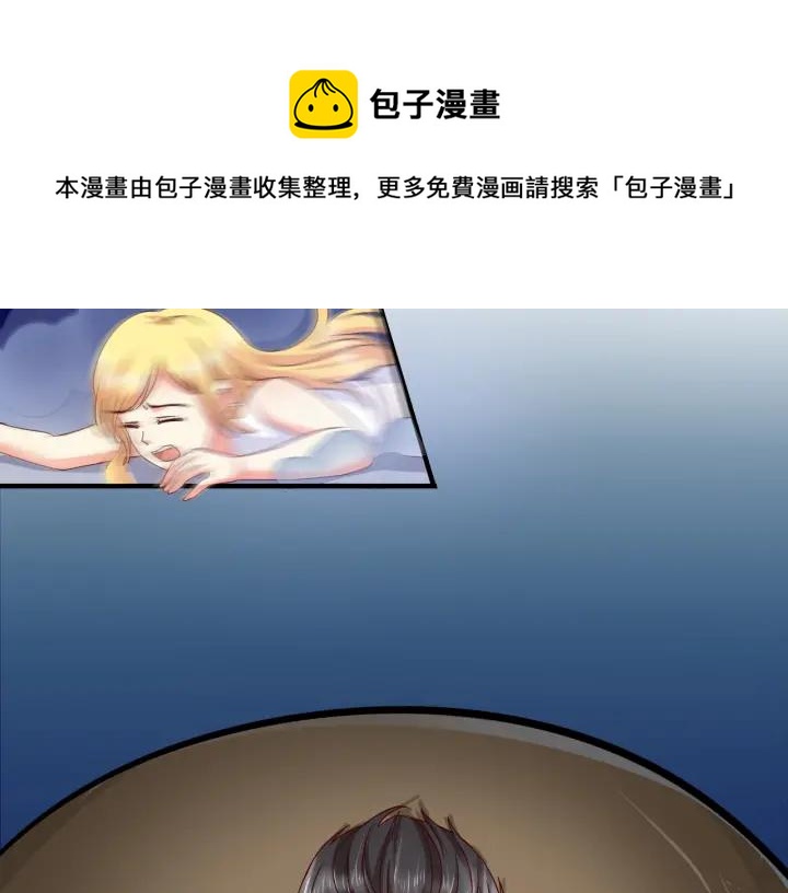 第53话 怀孕了！？5