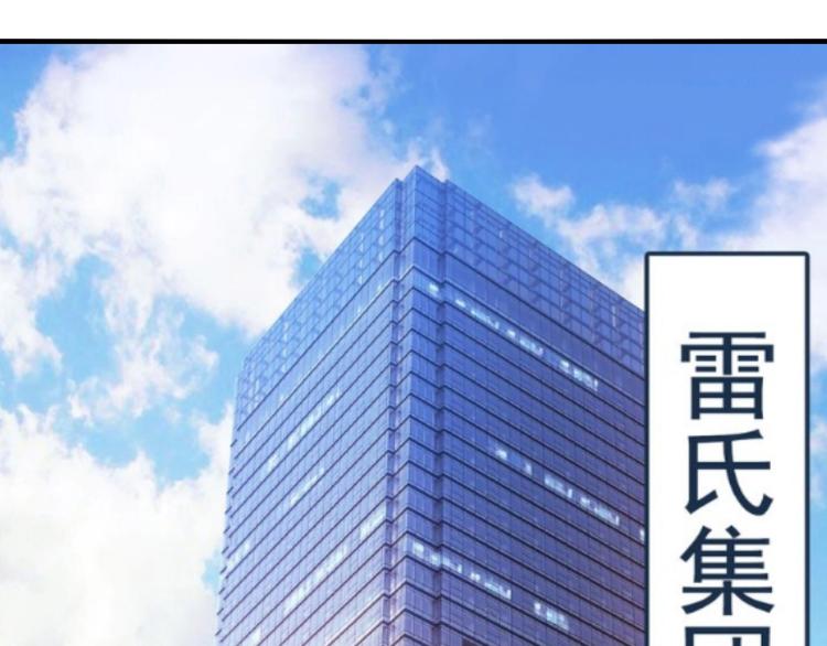 第48话 跟我撒娇会死吗！2