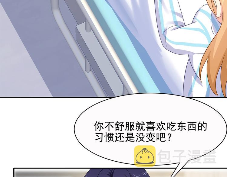 第41话 你过得好吗？54
