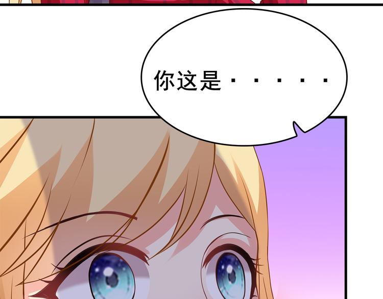 第25话 你敢撩拨我？62