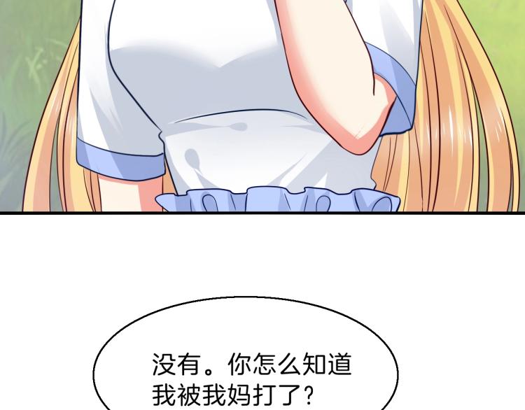 第51话 加倍奉还80