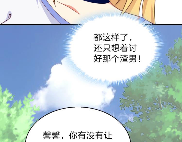 第51话 加倍奉还54