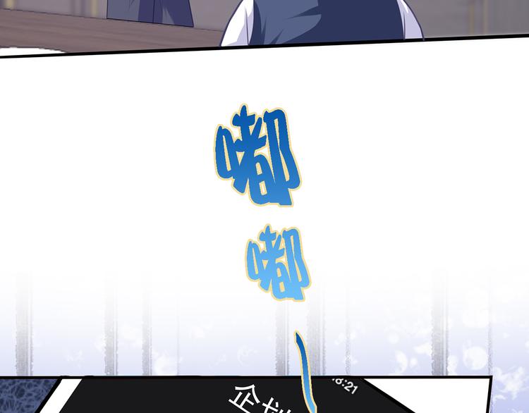 第14话 总裁吃醋闹脾气65