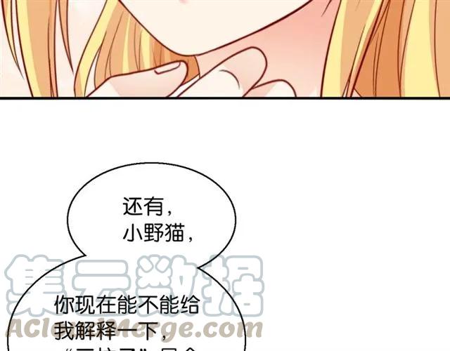 第75话 我不准你被欺负57