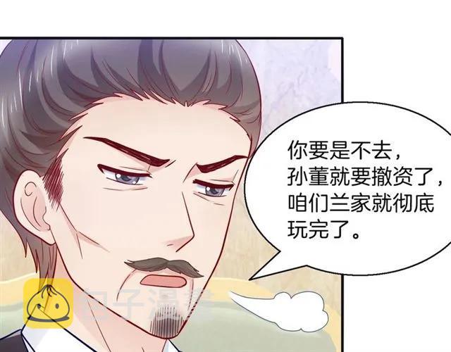 第79话 这是惩罚62