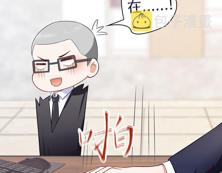 第21话 别惹我！18