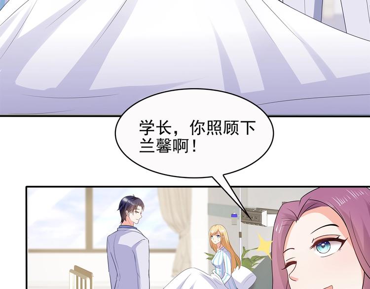 第41话 你过得好吗？46
