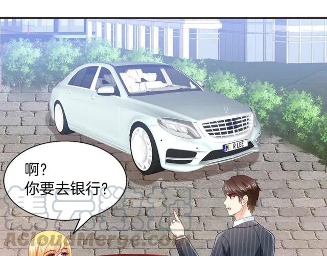第85话 我好像喜欢上他了12