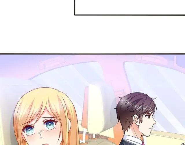 第85话 我好像喜欢上他了5