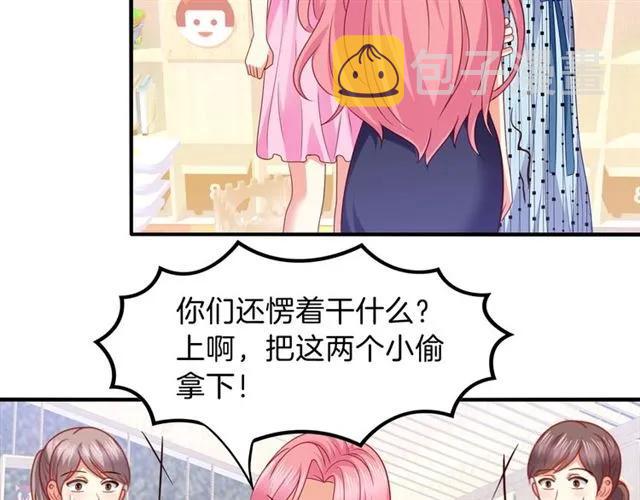 第72话  被欺负了？10