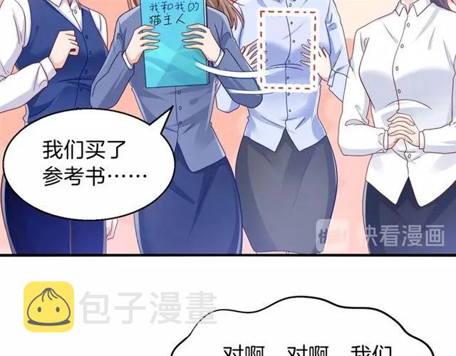 第66话  总裁的过往28