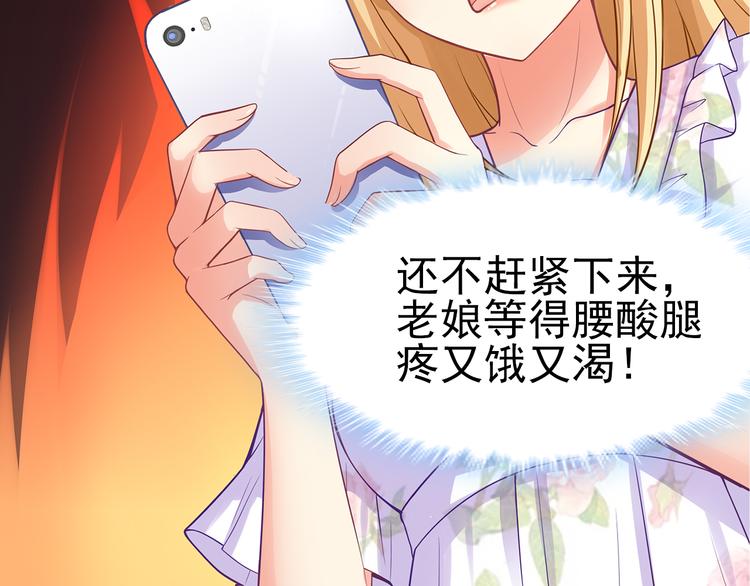 第4话 为什么要为我挡雨？15