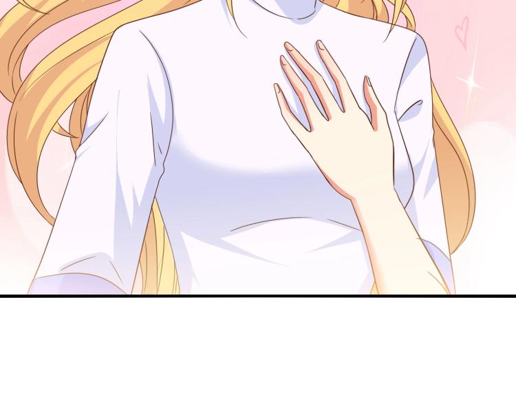 第46话 脑袋里都是他41