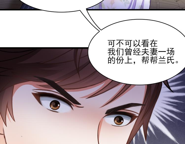 第5话 证明你爱我！32