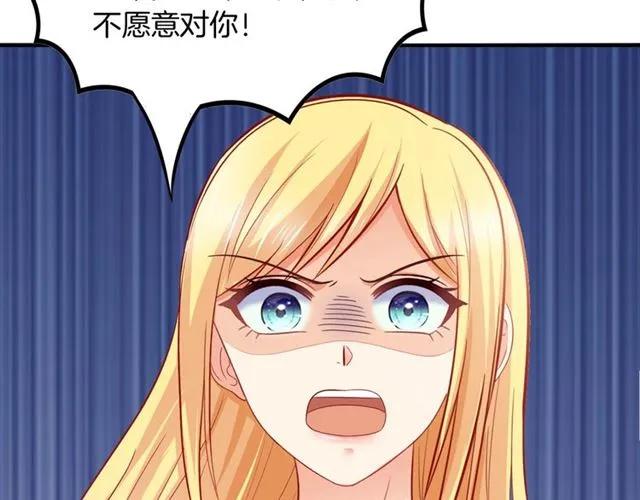 第60话  我就是下贱！59