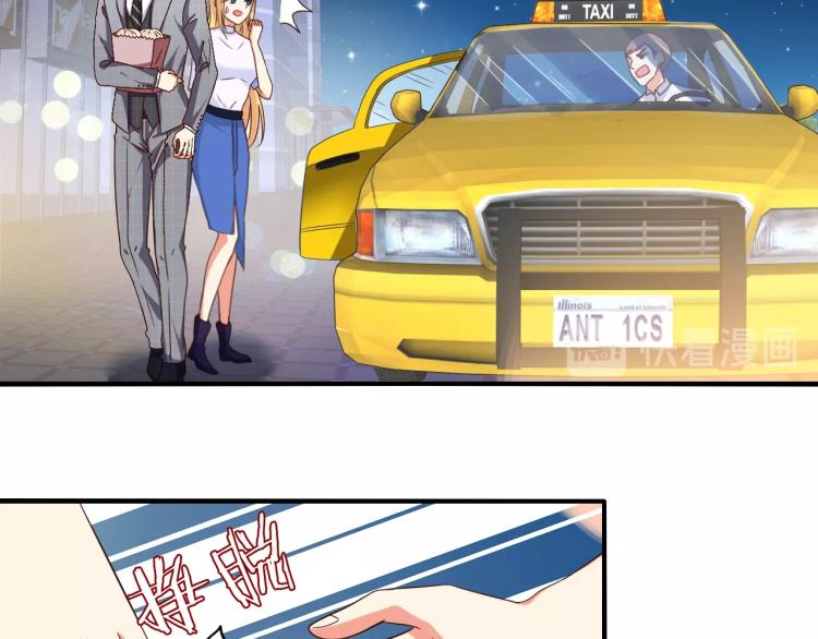 第47话 一起去看流星雨15