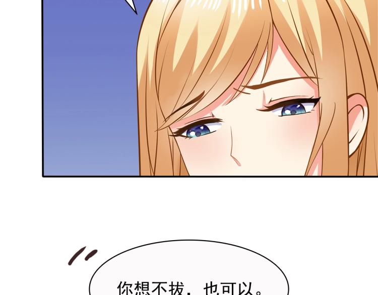 第43话 想要个孩子38