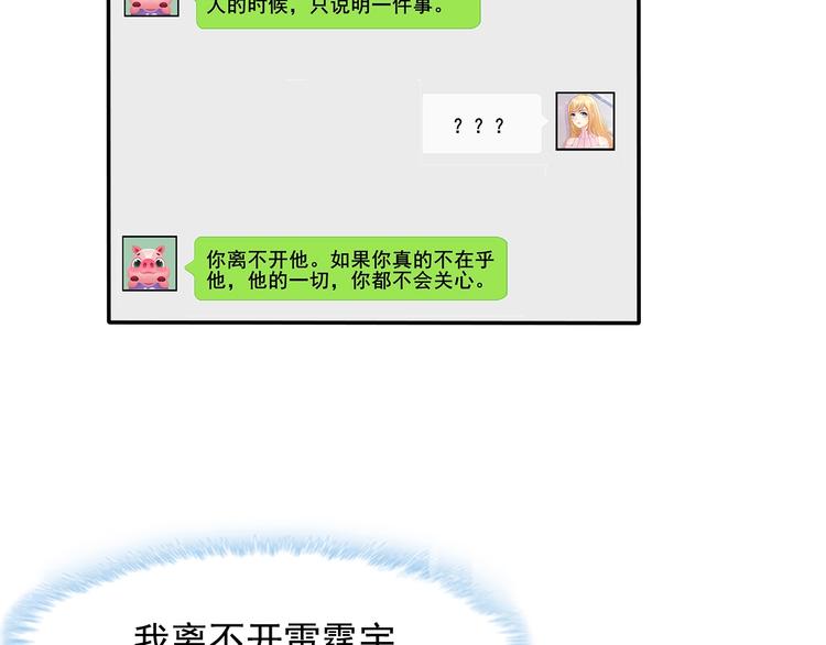 第41话 你过得好吗？6