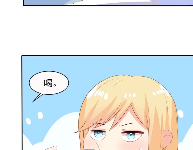 第43话 想要个孩子53