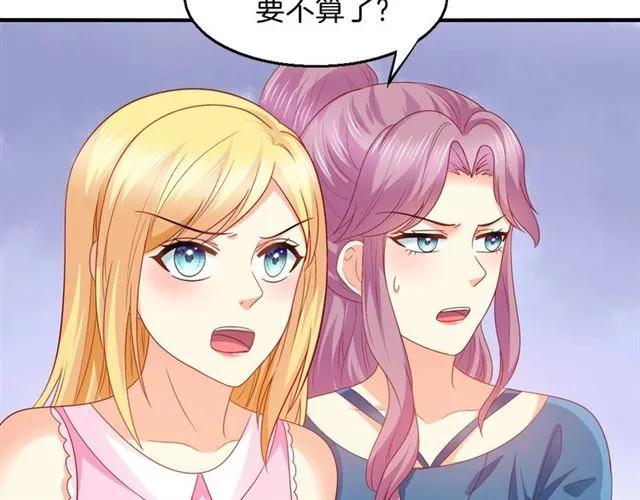 第71话 敢欺负我的人？14