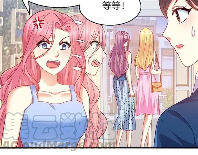 第73话  不会放过欺负她的人21