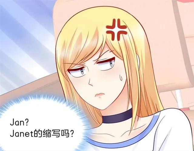 第90话 最囧表白19