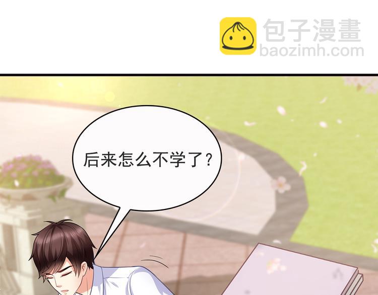 第18话 做你想做的事情57