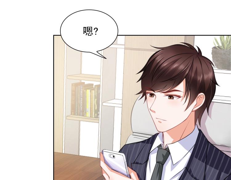 第44话 谢谢你给我补身体2