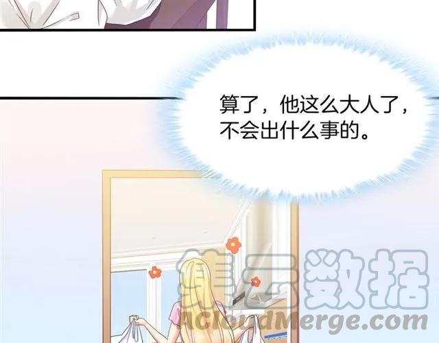 第59话 误会18