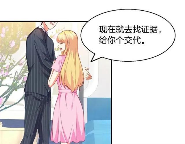 第60话  我就是下贱！22