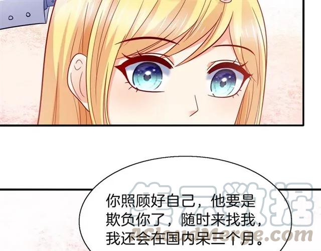 第78话 我的忍耐是有限度的9